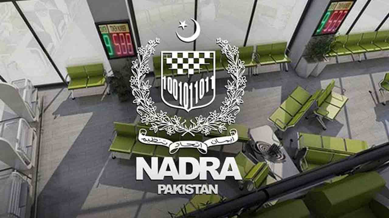 نادرا نے شناختی نظام میں نئی اصلاحات کا اجرا کر دیا