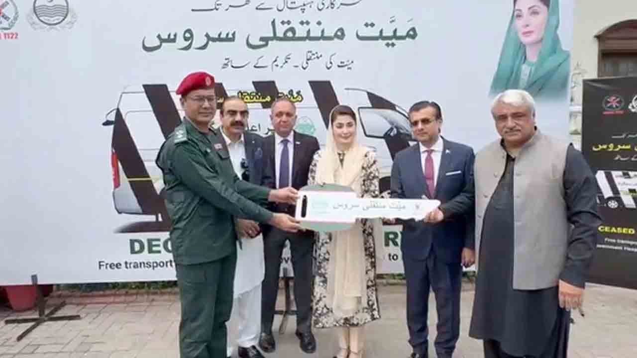 وزیراعلیٰ مریم نواز میت منتقلی سروس گاڑیوں کا معائنہ کرتی ہوئی