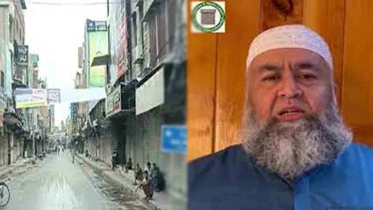 تاجروں کی ہڑتال
